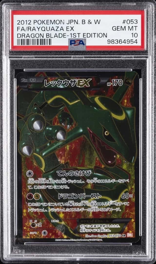 Rayquaza EX