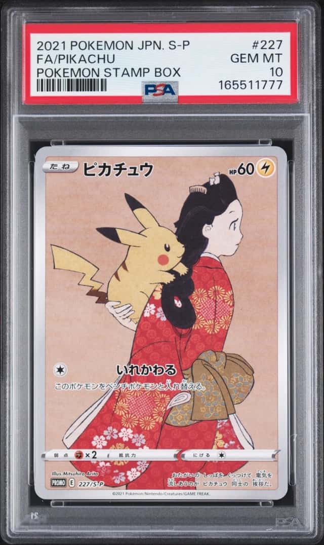 2021 POKEMON JAPANESE S PROMO POKEMON STAMP BOX #227 FULL ART/PIKACHU PSA 10