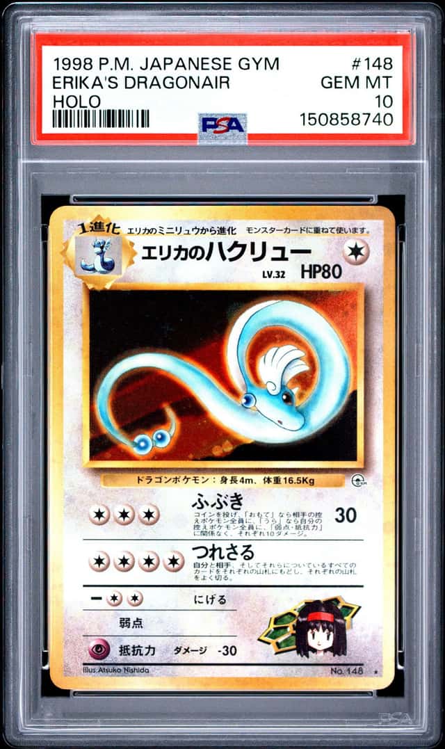 Erika's Dragonair