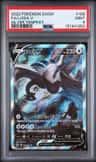 Lugia V