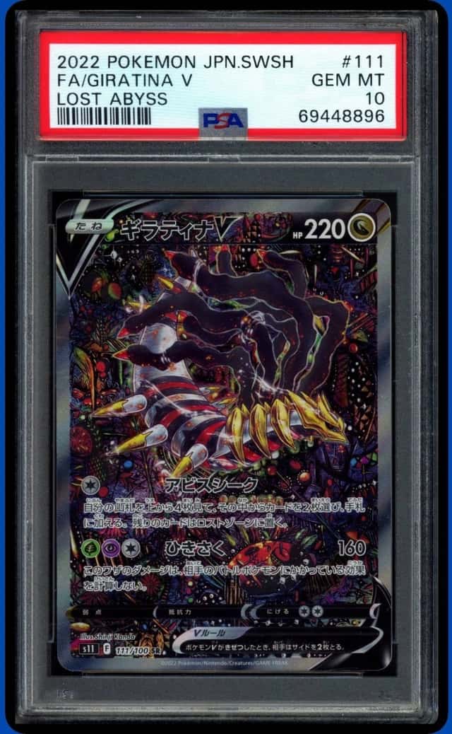 2022 POKEMON JP SWSH LOST ABYSS #111/100 GIRATINA V SR PSA 10