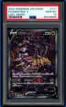 Giratina V