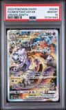 Mewtwo Vstar