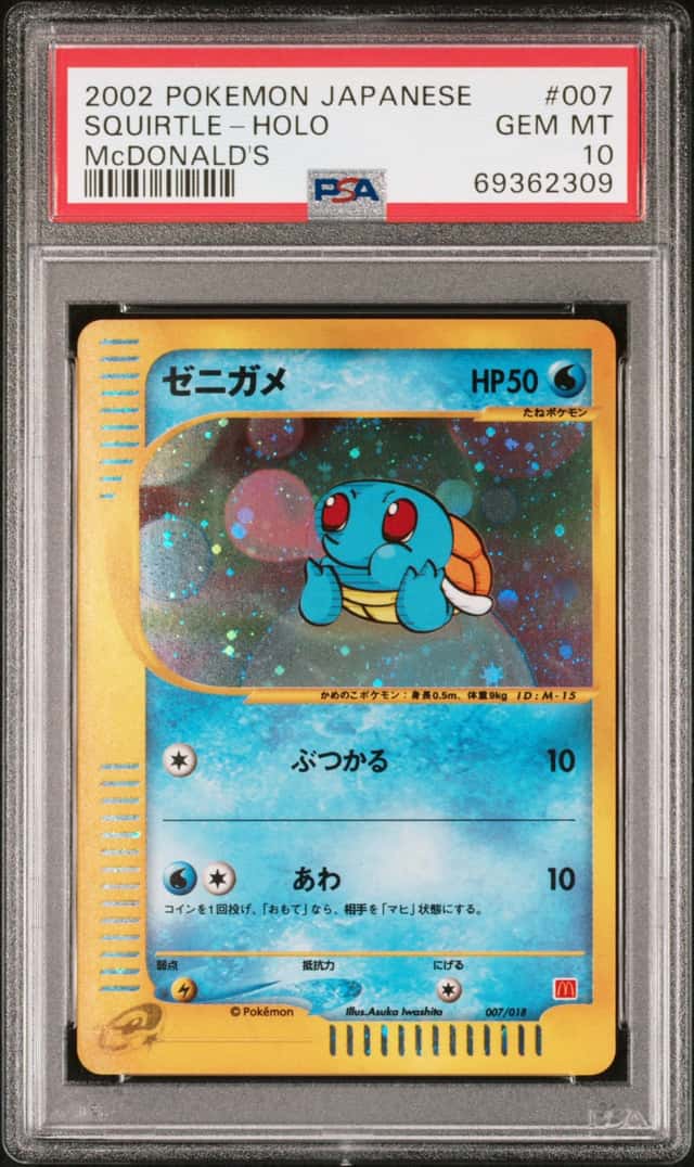 Pokemon PSA 10 Squirtle Holo 2002 007/018 McDonald's Japanese