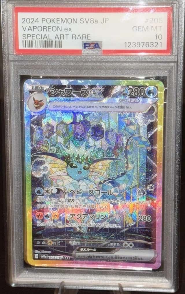VAPOREON ex