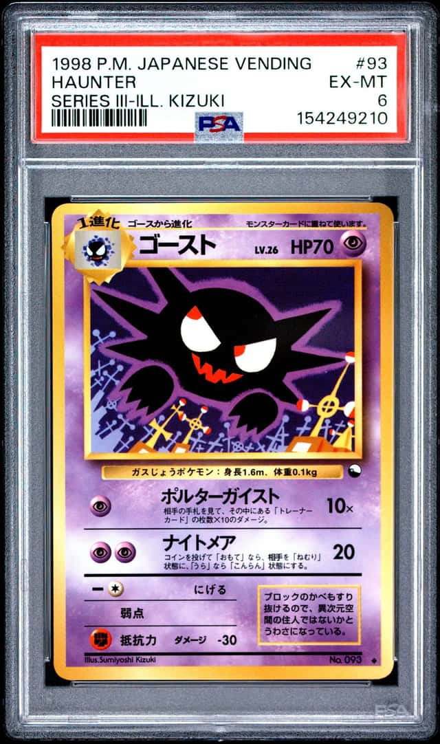 Haunter