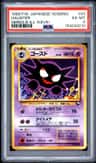Haunter