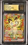 Meowth Ex