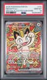 Meowth Ex