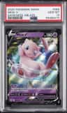 Mew V