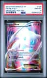Mew Ex