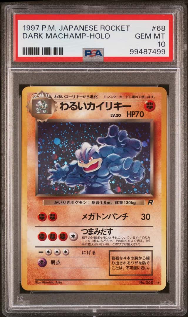Dark Machamp