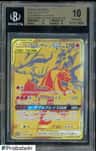 Reshiram & Charizard Gx