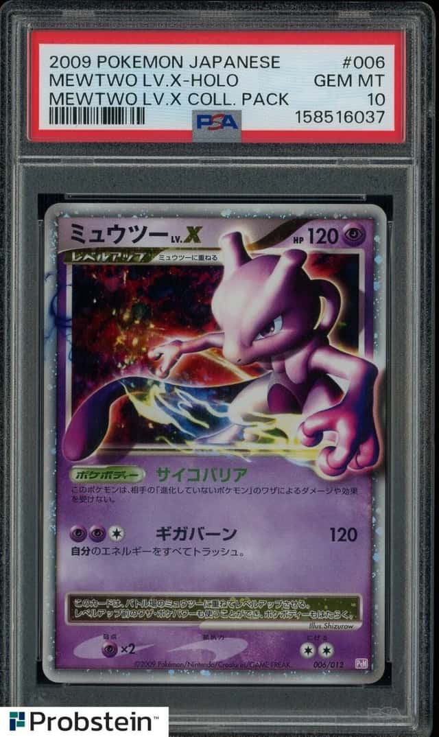 2009 POKEMON JAPANESE MEWTWO LV.X COLLECTION PACK #006 MEWTWO LV.X-HOLO PSA 10