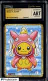 Custom Art Card
