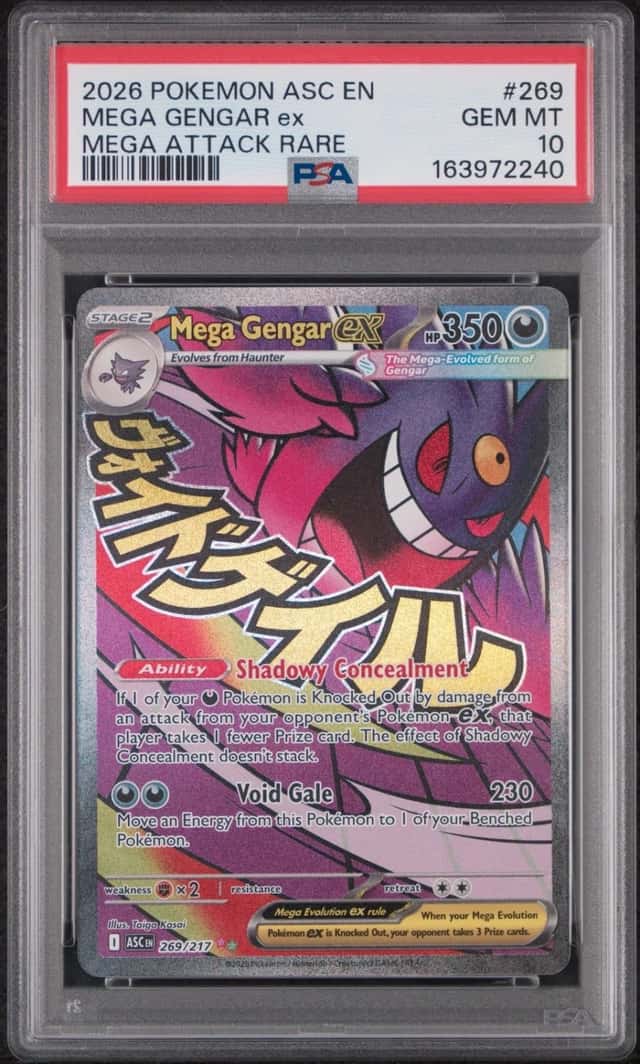 MEGA GENGAR ex