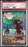 Umbreon Vmax
