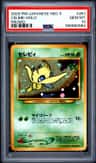 Celebi