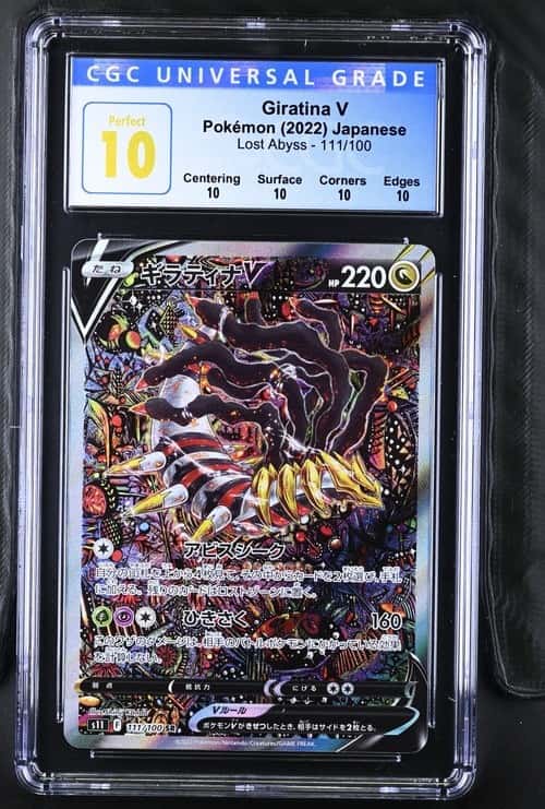 Giratina V