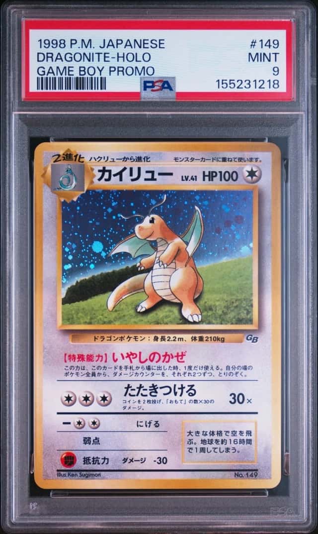 1998 POKEMON JAPANESE PROMO GAME BOY #149 DRAGONITE-HOLO PSA 9