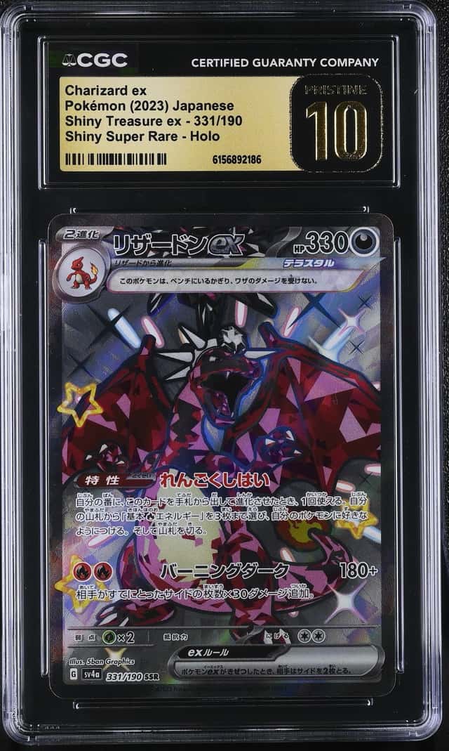 CGC 10 Charizard ex 331/190 SV4a Shiny Treasure ex JP Shiny Secret Rare Holo