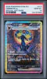 Umbreon Ex