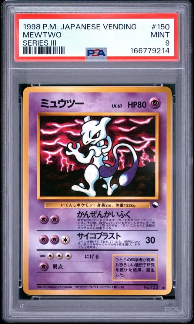 1998 POKEMON JAPANESE VENDING SERIES III #150 MEWTWO PSA 9