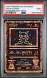 Ancient Mew