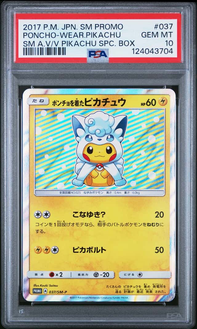2017 Pokemon SM-P Promos Poncho-wearing Pikachu #037/SM-P PSA 10 GEM MINT