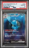 Blastoise Ex