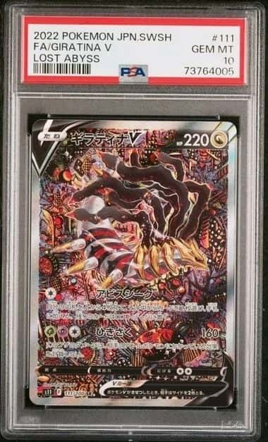 POKEMON FA/GIRATINA 2022 JPN SWORD & SHIELD LOST ABYSS #111 LOST ABYSS PSA 10