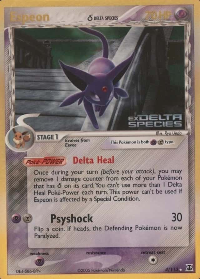 Reverse Holo