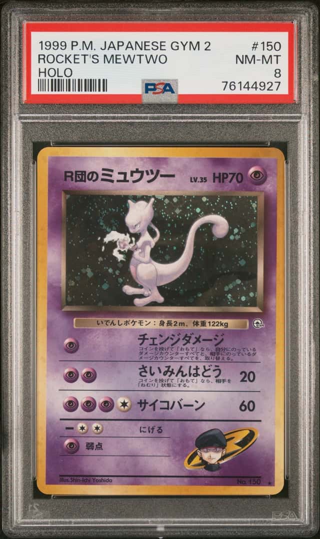 Rocket's Mewtwo
