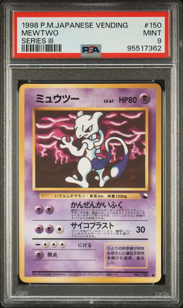 1998 POKEMON MEWTWO SERIES III JAPANESE VENDING #150 PSA 9