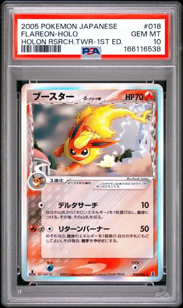 Flareon