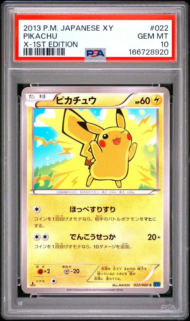 Pikachu