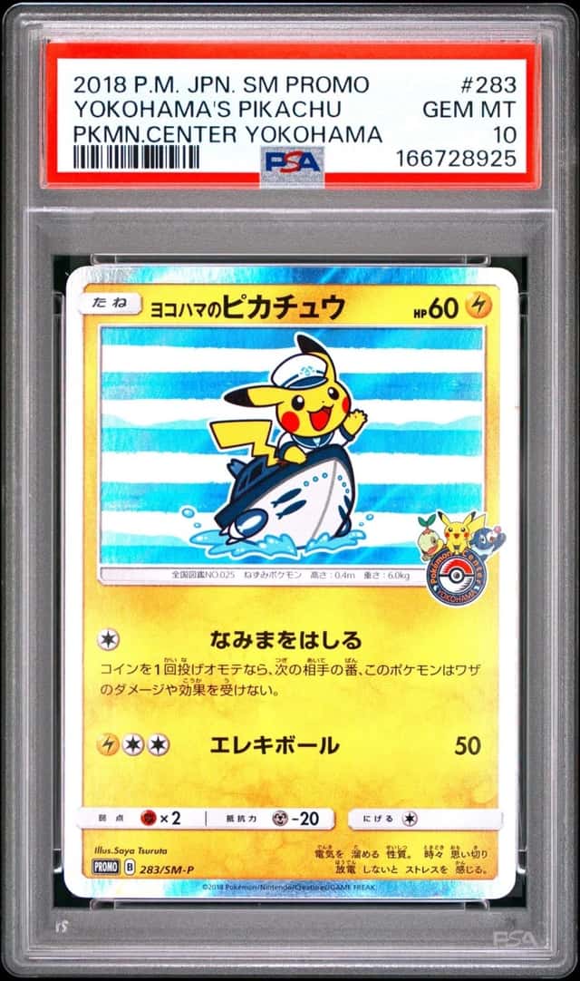 Yokohama's Pikachu