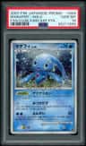 Manaphy