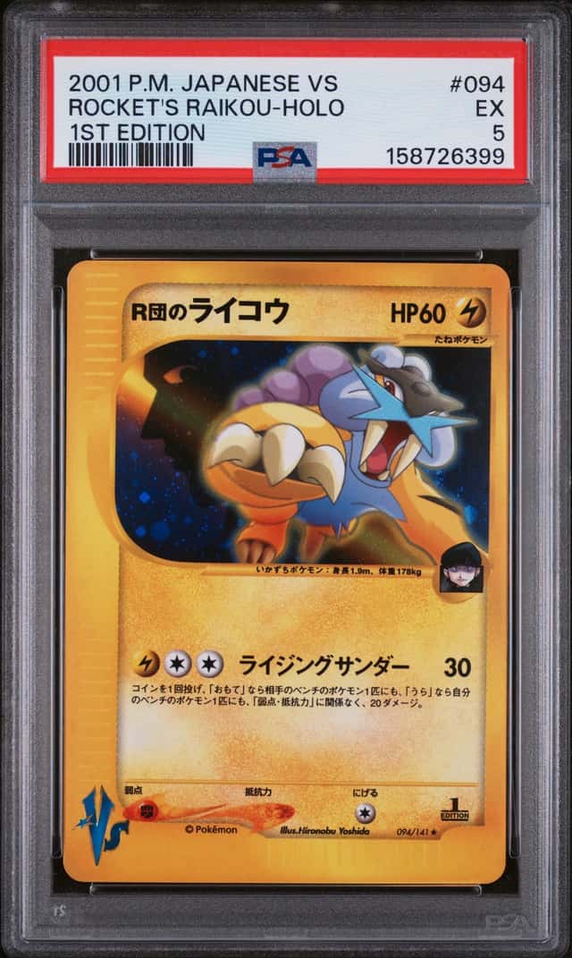 PSA 5 2001 Pokemon TCG Rocket's Raikou Pokemon VS #094/141 Holo Japanese