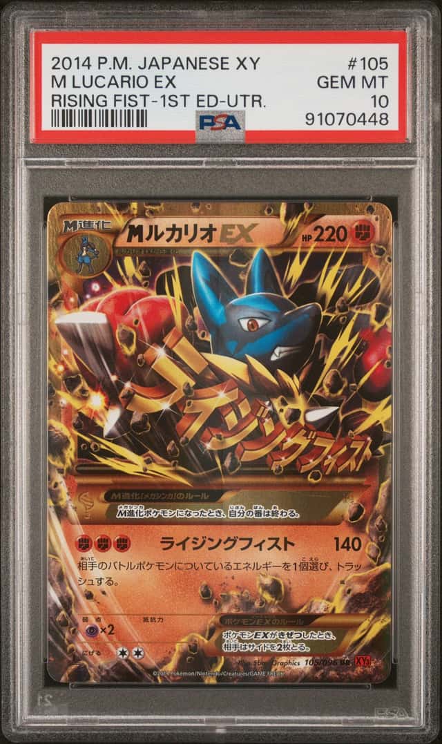 M Lucario EX