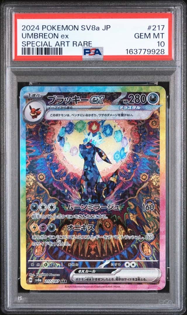UMBREON ex