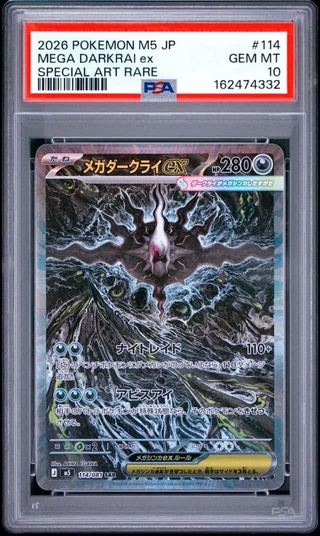 2026 POKEMON JAPANESE M5-ABYSS EYE SPECIAL ART RARE #114 MEGA DARKRAI EX PSA 10