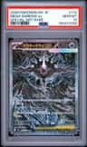 Mega Darkrai Ex