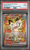 Meowth Ex