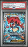Mega Feraligatr Ex