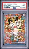Meowth Ex
