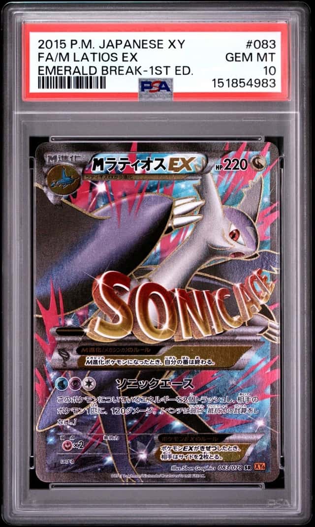2015 POKEMON JAPANESE XY EMERALD BREAK 1ST EDITION FULL ART/M LATIOS EX PSA 10
