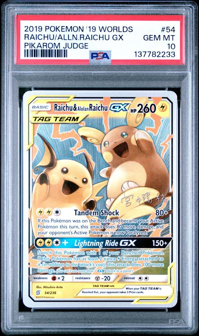 Raichu/Alolan Raichu GX