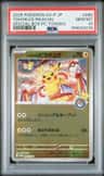 Tohoku'S Pikachu