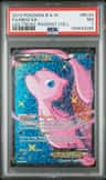 Mew Ex